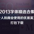 香港6合开奖官网下载最新